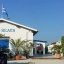 Spiaggia attrezzata a Forte dei Marmi, Bagno Remo Beach Club, stabilimento balneare a Forte dei Marmi